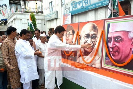 TPCC observed 70th Independence Day